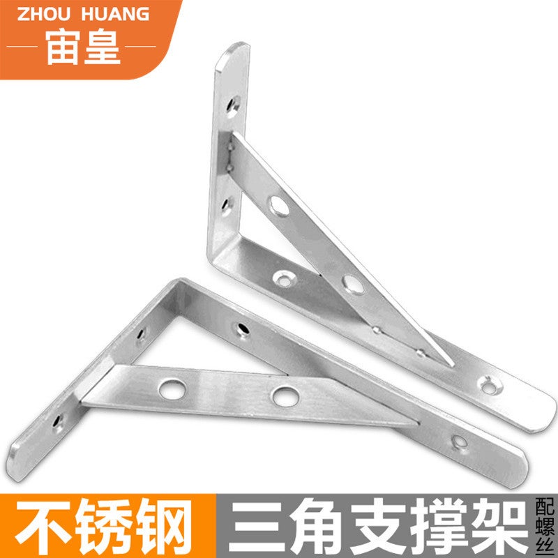 Solid Stainless Steel Thickened Wall Triangle Bracket Laminar Bracket Wall Storage Rack Support Rack Furniture Five - Image 2
